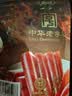 怡达果丹皮果糕类蜜饯无添加绿色食品140g 配料简单中华老字号 实拍图