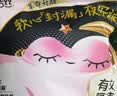 高洁丝软心夜安裤XL号8条裤型卫生巾经期夜用安睡裤自营防漏超薄透气 实拍图