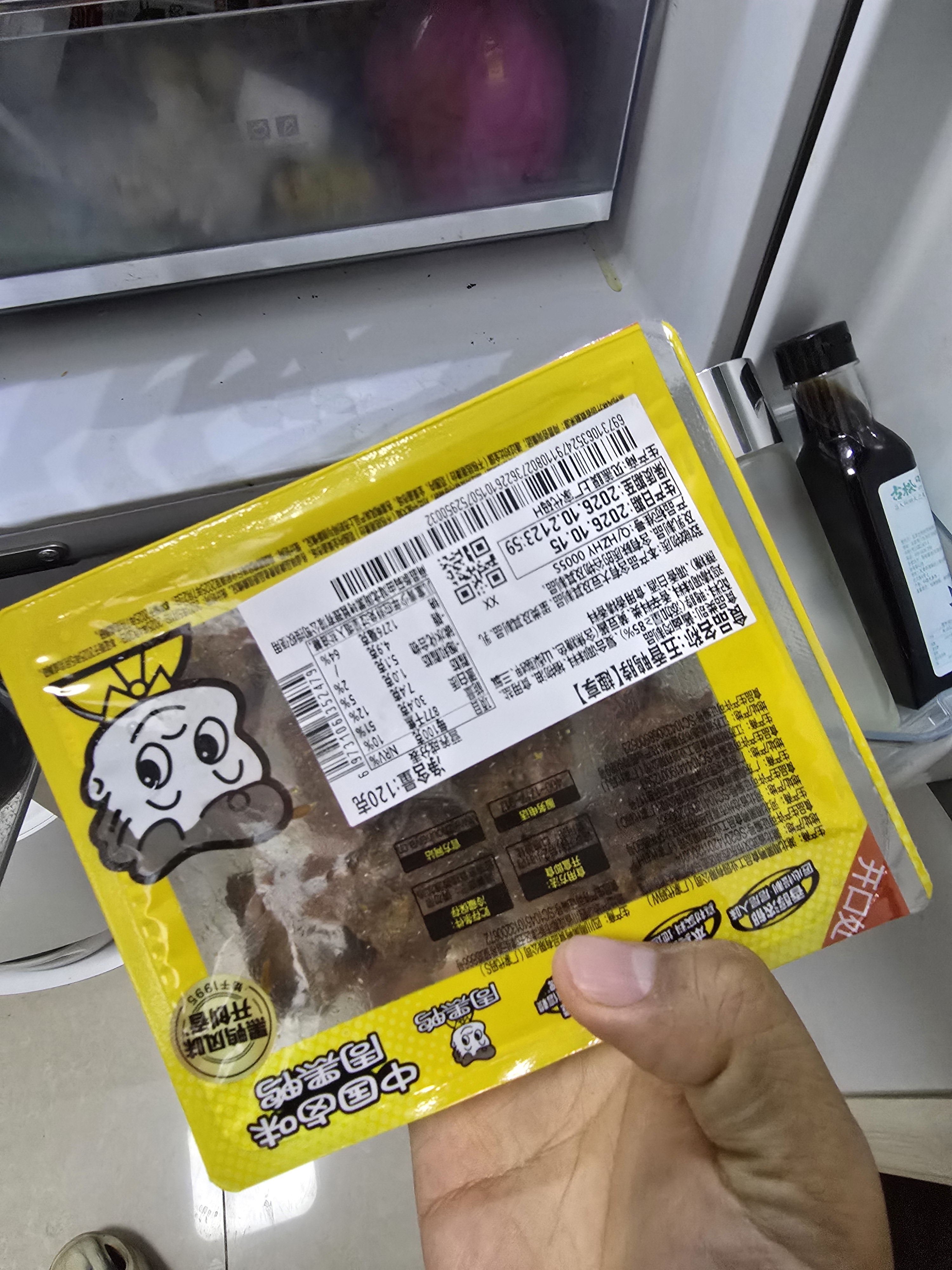 【下酒菜】周黑鸭 五香鸭脖(趣享)120g 实拍图