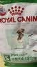 皇家狗粮成犬狗粮 犬粮 宠物小型犬PR27全价犬粮 ≥10月800g 实拍图