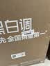 黑白调P2Pro二代人体工学椅电脑椅办公椅电竞椅子人工力学座椅-4D腰托 实拍图