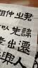 荣宝斋 书画纸 书法国画专用毛笔初学练习创作生熟宣半生熟四尺对单开学生入门 生宣-四尺四开100张 实拍图
