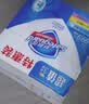 舒肤佳香皂100g*3块皂(纯白+柠檬+薰衣草)99.9%除菌 除螨温和润肤沐浴皂 实拍图