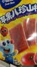 小鹿蓝蓝【0添加蔗糖】苹果八珍山楂片果片山楂条宝宝儿童零食54g 实拍图