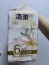 洁柔抽纸 繁花系列3层100抽*6包 可湿水面巾纸 柔韧卫生纸 提装纸巾 实拍图
