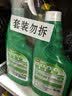 绿伞超强清新油烟净厨房重油污清洁剂油烟机除油垢绿茶香型500g*2瓶 实拍图