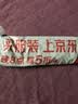 釰福冈工具多功能钢丝钳多用剥线钳老虎钳工业级电工手钳子9寸 实拍图