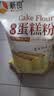 新良 原味蛋糕粉10斤装 低筋面粉 烘焙原料 糕点饼干用小麦粉 实拍图