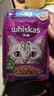 伟嘉主食猫罐头软包 老年猫主食餐包湿粮大龄猫妙鲜包85g*12海洋鱼 实拍图