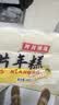 云山半切片年糕白年糕片炒年糕火锅食材配料水磨年糕方便菜速食400g 实拍图