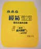 榄菊洗洁精大桶装20kg菊之语商用柠檬洗涤灵餐具果蔬清洗剂食品用级别 实拍图