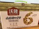 沃隆妈妈每日坚果750g/30袋孕妇零食送妈妈坚果礼盒零食节日礼包 实拍图
