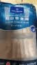 1号会员店（One's Member）冷冻舟山实心带鱼段(400g*3袋) 1.2kg 无内脏 地理标志 鱼类生鲜 实拍图