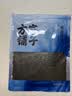 方家铺子中华老字号寿司海苔片28g(10片)寿司专用紫菜包饭送竹帘 实拍图