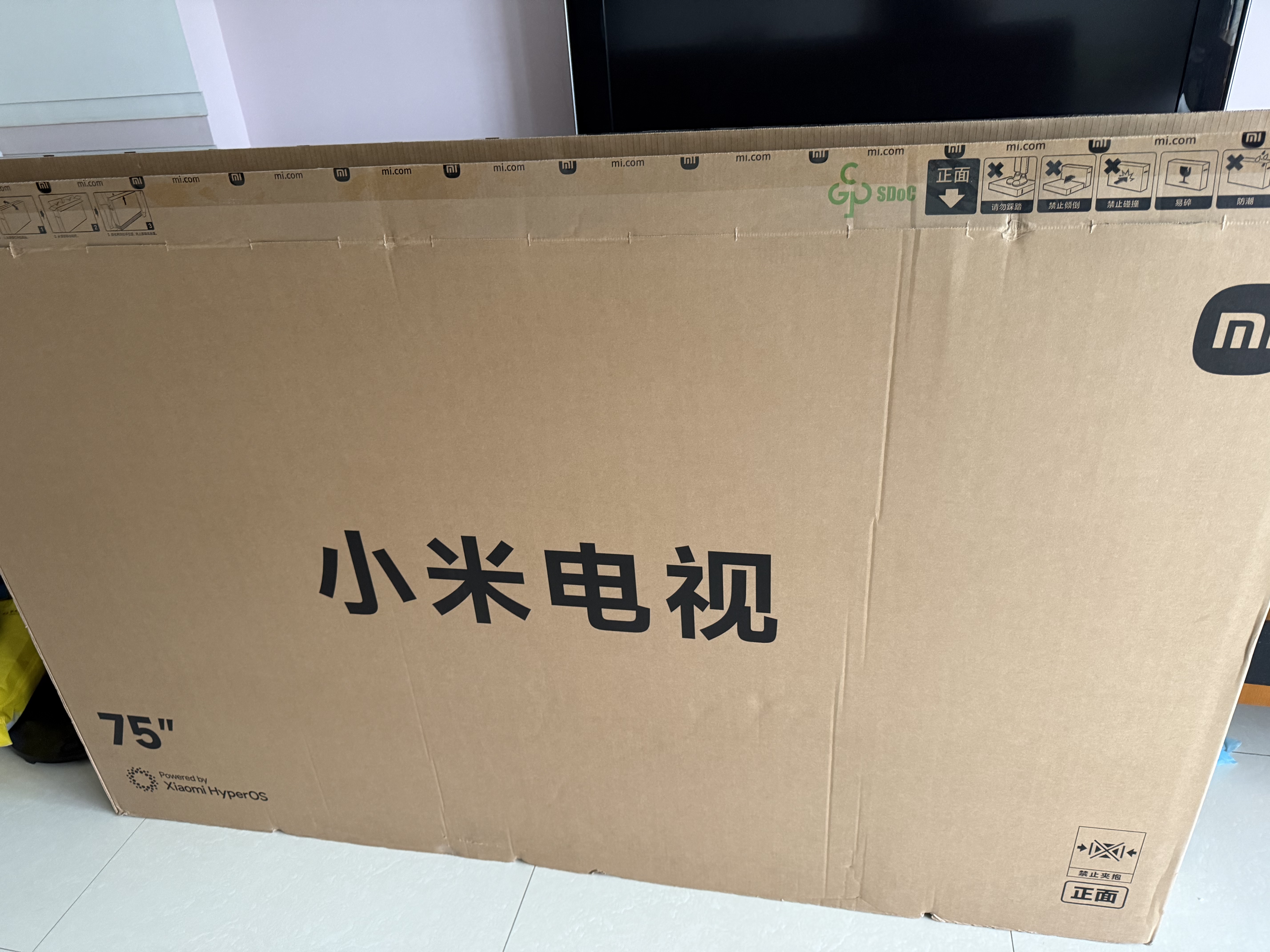 小米（MI）电视S75 Mini LED年度新品 75英寸 低反屏704分区1700nits L75MB-S一级能效家电智慧屏电器 实拍图