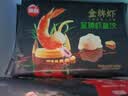 思念金牌虾水饺至臻虾皇480g*3袋共96只饺子早餐速食夜宵夜宵速食 实拍图
