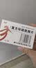 [泰魁]复方环磷酰胺片 50mg:50mg*24片 1盒装 实拍图