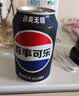 百事可乐Pepsi 无糖可乐 碳酸饮料汽水 330ml*6听 黑罐整箱装（包装随机） 实拍图