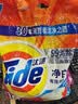 汰渍净白去渍洗衣粉柠檬清新10斤装 强效去渍 大袋批发非皂粉家庭装 实拍图