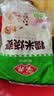 安井糯米烧麦 2.5kg 5斤约50个烧卖 家庭装微波炉面点早餐点心 实拍图