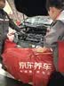 美孚（Mobil）全合成汽机油5W-40 SP级1L美孚1号极光银汽车保养京东养车自营 实拍图