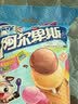 阿尔卑斯双享棒棒糖144g(9支)  休闲零食 儿童水果糖果 喜糖婚庆 糖果 实拍图