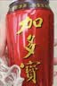 加多宝凉茶植物饮料310ml*24罐 茶饮料整箱(新老包装随机发货) 实拍图