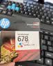 惠普（HP）678原装彩色墨盒 适用hp 1018/2515/1518/4648/3515/2548/2648/3548/4518打印机 实拍图