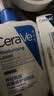 适乐肤（CeraVe）C乳473ml（男士女士生日礼物保湿补水乳液身体乳面霜张凌赫同款） 实拍图