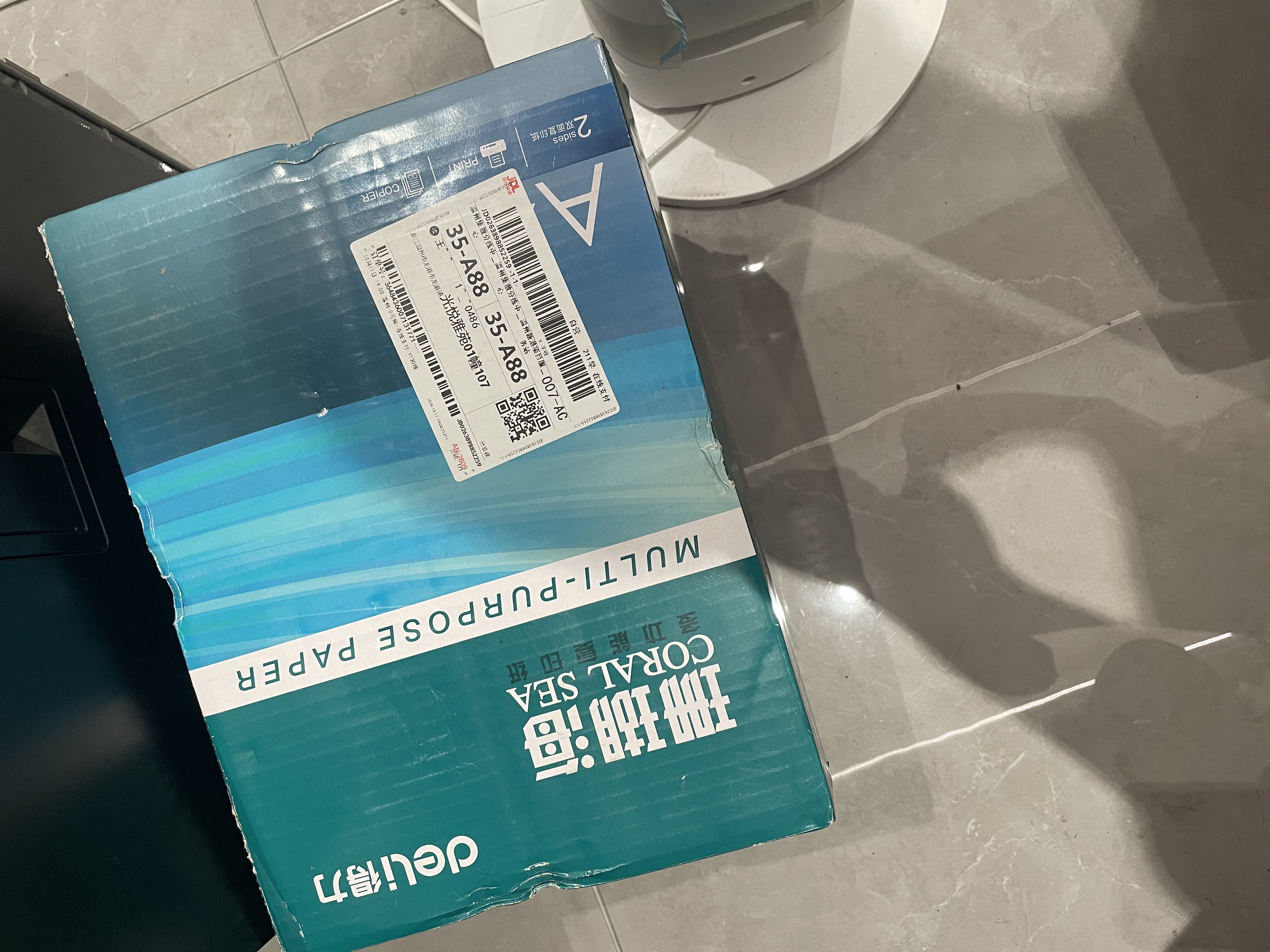 得力（deli）珊瑚海A4打印纸 80g500张*4包一箱 双面使用 加厚复印纸 整箱2000张ZF372【销冠系列】 实拍图
