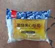 泓一岩烧乳酪吐司面包 营养早餐代餐饱腹速食休闲零食点心蓝莓味420g 实拍图