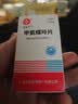 [信谊] [信宜平] 甲氨蝶呤片 2.5mg*100片/盒 实拍图