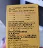 康恩贝1-17岁钙铁锌口服液10支葡萄糖酸钙锌儿童青少年补钙补铁补锌礼盒 实拍图