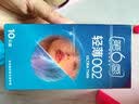 第六感 避孕套超薄002安全套10只裸感润滑套子计生成人情趣用品  实拍图