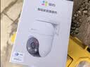萤石C8c 500万摄像头 无线WiFi 室外双云台360° 防水防尘监控 手机远程 人形检测 全彩夜视 实拍图