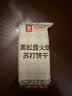 良品铺子黑松露火腿苏打饼干1kg酥脆薄饼休闲零食礼盒送礼饼干独立小包装 实拍图