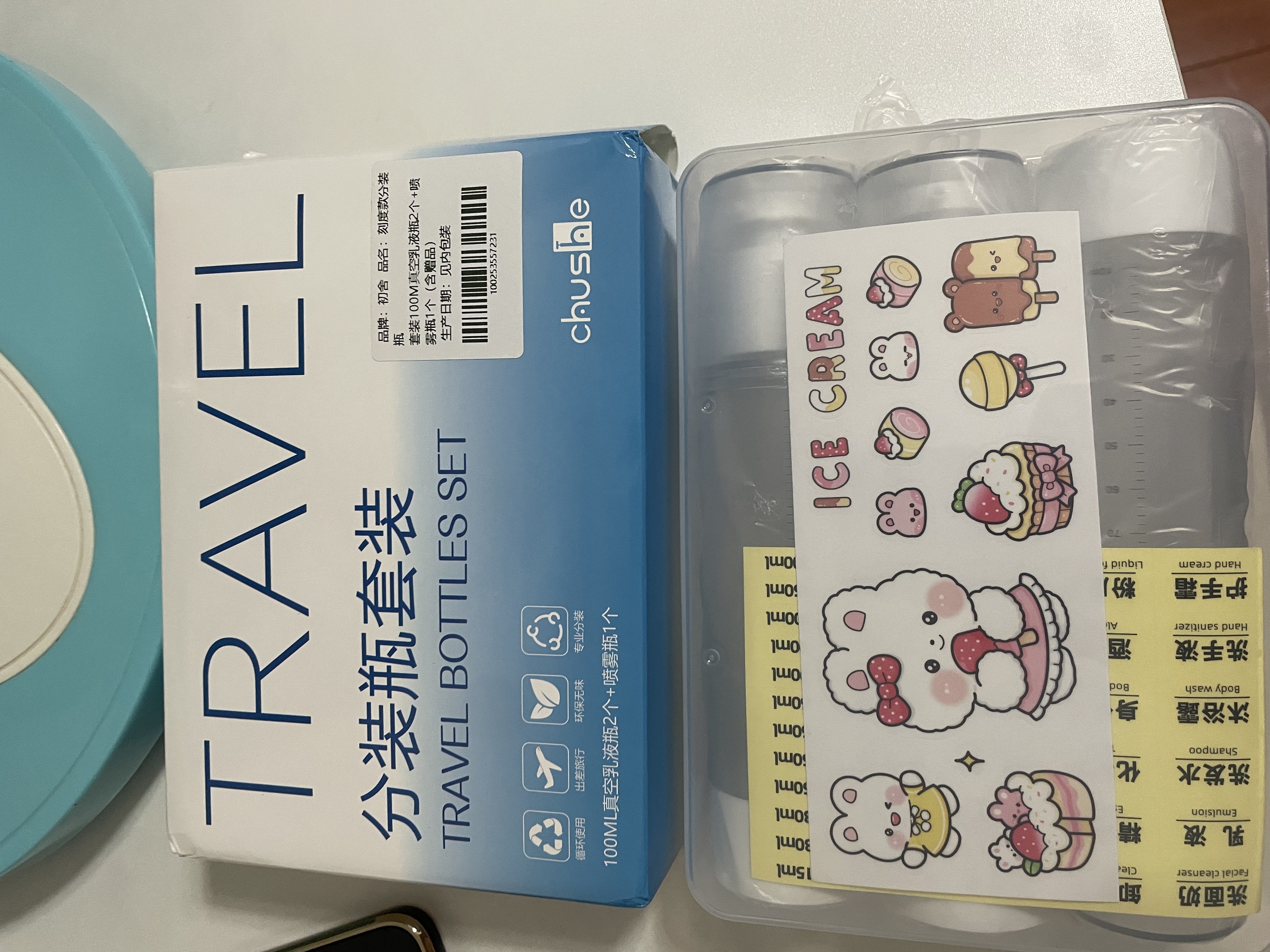 初舍真空旅行分装瓶100ml3个便携套装超细雾乳液按压式可登机喷雾瓶真空防漏3瓶套装乳液喷雾套装 实拍图