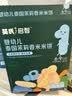 英氏婴幼儿米饼蔬菜味48g宝宝婴儿零食儿童辅食温和磨牙饼干6个月以上 实拍图