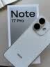 小米（MI）REDMI Note 17 Pro 8+256 白 9000mAh大电池 抗摔防水 AI反诈 国家补贴 红米note15pro新款 5g手机 实拍图