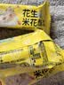 黄老五米花酥228g 原味糖果四川特产 正宗老式糕点下午茶 喜糖伴手礼 实拍图