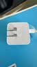 Apple/苹果/苹果 35W双口-横向 type-c充电器充电头多口原装 旗舰店苹果iPhone18 Pro Max/iPad/Mac充电器 实拍图