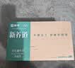 蒙牛新养道无乳糖低脂牛奶250ml*15盒送礼 3.2g/100ml蛋白质 实拍图