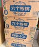 养元六个核桃 精品型核桃乳植物蛋白饮料240ml*24 整箱装 实拍图