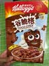 家乐氏（Kellogg）进口谷脆格300g儿童麦片谷物脆营养早餐食品速食零食代餐巧克力 实拍图