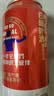 百威【哈宝同款】世界杯礼盒版啤酒【40周年限定】500ml*12国庆出行 实拍图