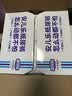 安儿乐（Anerle）小轻芯纸尿裤M92片(6-11kg)婴儿尿不湿【品牌直供 安心品质】 实拍图