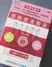 【红润洁】[博士伦] 萘敏维滴眼液 15ml/盒 含维B12玻璃酸钠 结膜充血眼痒疲劳眼干眼眼药水 实拍图