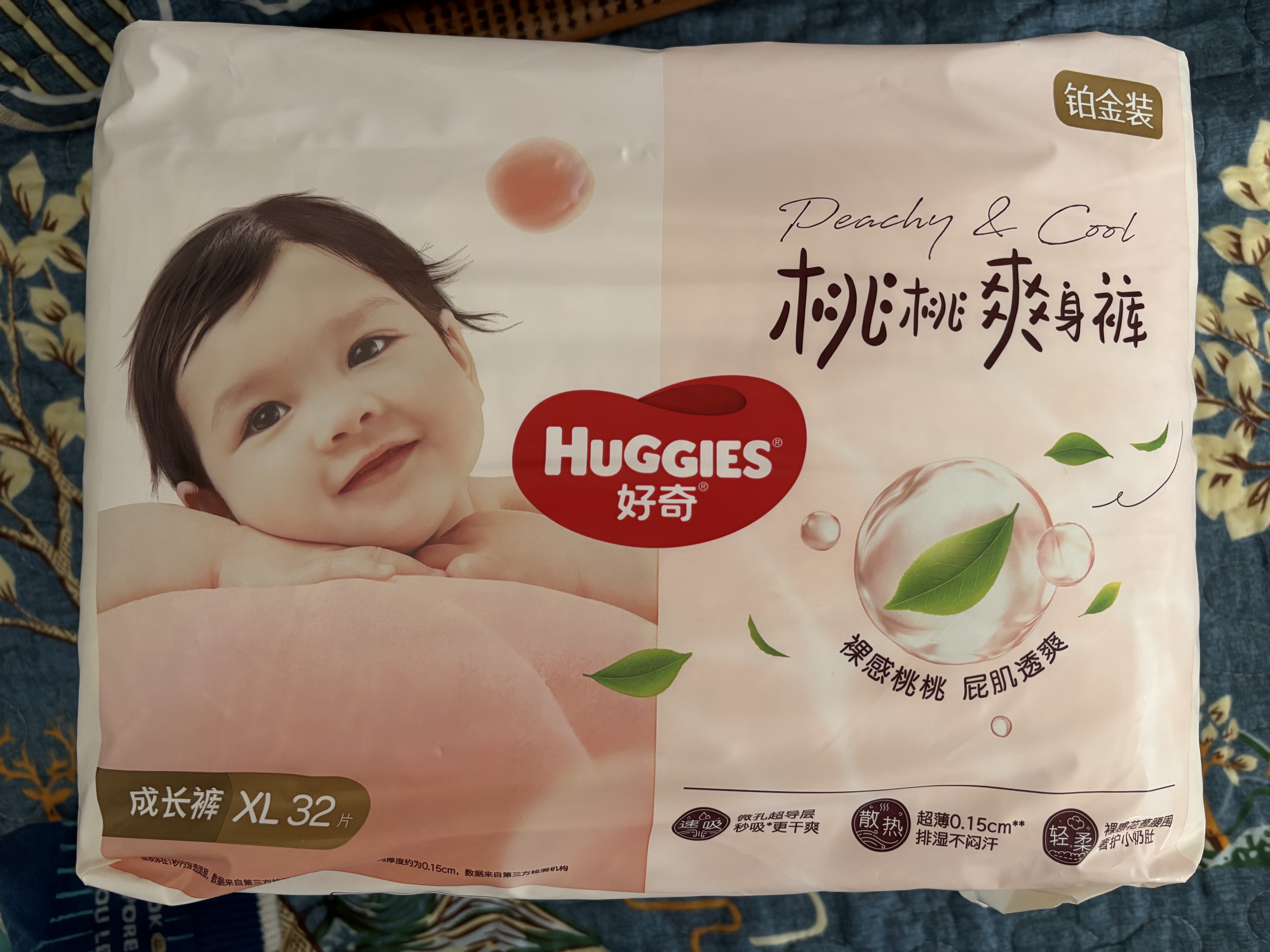 好奇（Huggies）铂金装小桃裤拉拉裤XL64片(12-17kg)加大号尿不湿【散热口碑王】 实拍图