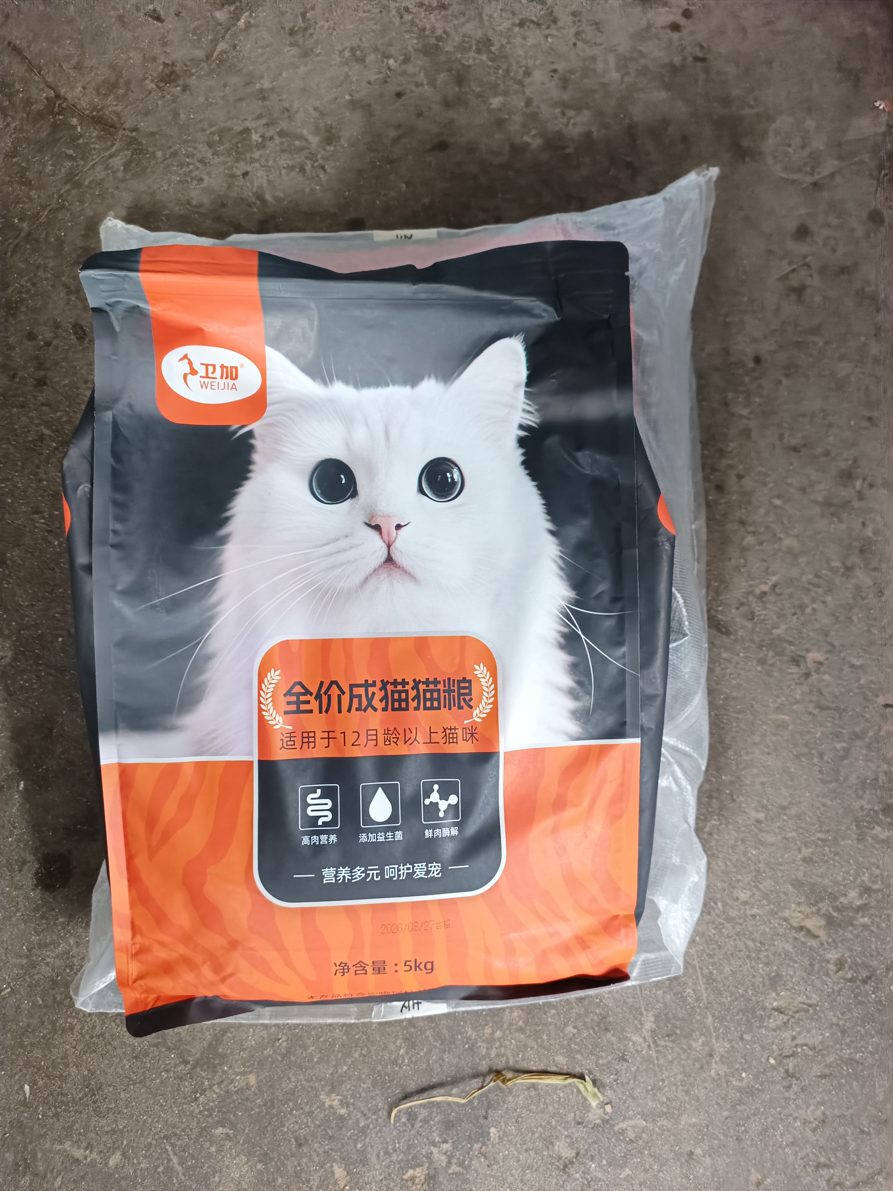 卫加全价猫粮20斤装 成猫猫咪主粮通用型10kg 实拍图