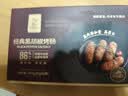 东方甄选爆汁烤肠黑胡椒香肠高肉添加量肉肠空气炸锅食材早餐半成品 【到手24根】原味黑猪肉*2盒+黑胡椒*1盒1.2kg 实拍图